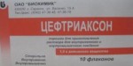 Цефтриаксон, порошок для приготовления раствора для внутривенного и внутримышечного введения 1 г 10 шт флаконы