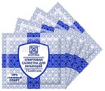Салфетка спиртовая, Асептика р. 75ммх80мм 10 шт антисептическая стерильная 70% этиловый спирт