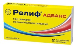 Релиф Адванс