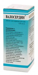 Валосердин