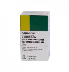 Атровент Н