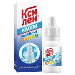 Ксилен капли наз. 0.05% 10 мл 1 шт.