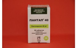 Пантап 40, лиофилизированный порошок для приготовления раствора для внутривенного введения 40 мг 28 шт