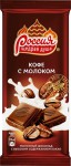 Шоколад, Россия - Щедрая душа 90 г Кофе с молоком молочный