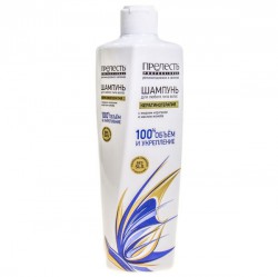 Шампунь Прелесть Профешнл Кератинотерапия 380 мл