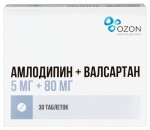 Амлодипин+Валсартан, таблетки покрытые пленочной оболочкой 5 мг+80 мг 30 шт