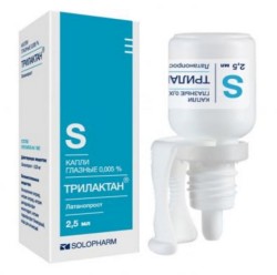 Трилактан капли глазн. 0.005% 2.5 мл 3 шт.