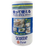 Полотенца бумажные, Scottie (Скотти) 61 шт Файн для кухни многоразовые рулон