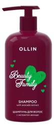 Шампунь Ollin Бьюти Фэмили с экстрактом авокадо 500 мл