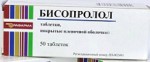 Бисопролол, таблетки покрытые пленочной оболочкой 5 мг 50 шт